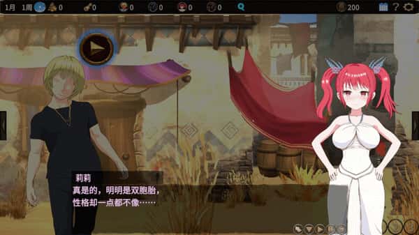 蛮族的侵略 – 被强娶豪夺的村庄 Pillaged Village Humbled by Savages背景